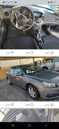 لاستي • ٢٠٠٩ • خليجي