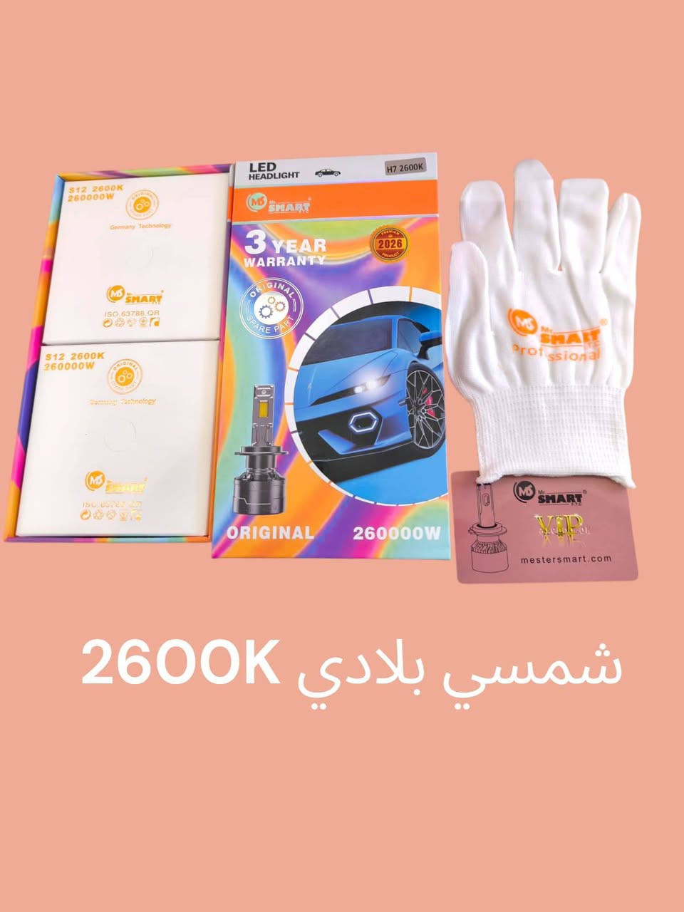 وجبة جديده من الزنون الشمسي بلادي بدون محاسبه مرور


**إذا كنت صاحب هذا الإعلان وتريد حذفه لأي سبب، رجاءا أرسل رسالة إلى الدعم الفني**