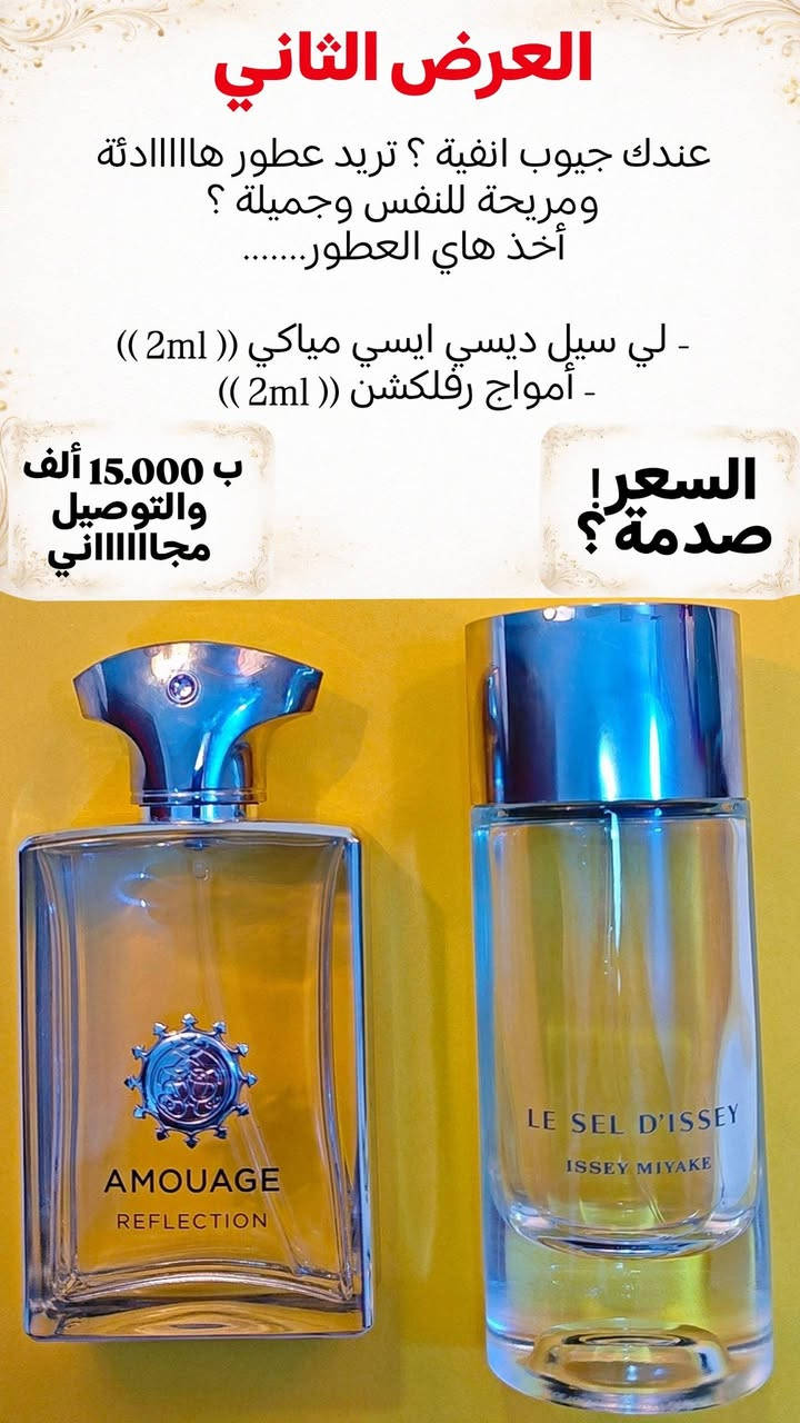 ⚠️أريد افلش السوگ !! والتوصيل مجاني !!  (( عرض ال2 مل ))⚠️


**إذا كنت صاحب هذا الإعلان وتريد حذفه لأي سبب، رجاءا أرسل رسالة إلى الدعم الفني**