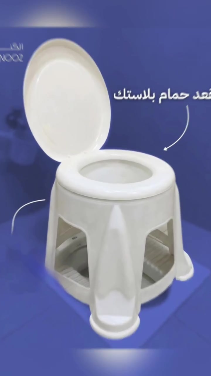 توصيل لجميع محافظات العراق 
اطلب المنتج يوصلك ثاني يوم


**إذا كنت صاحب هذا الإعلان وتريد حذفه لأي سبب، رجاءا أرسل رسالة إلى الدعم الفني**