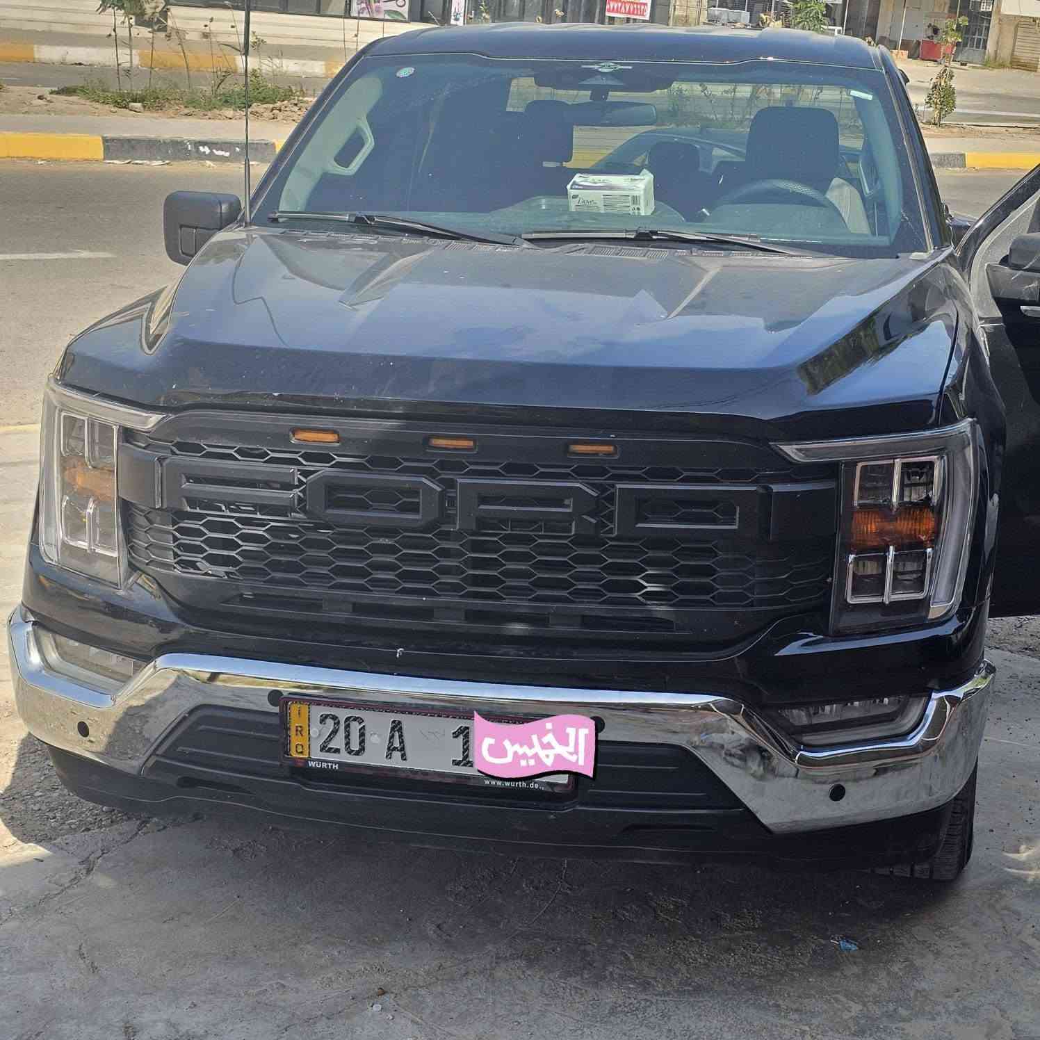 السلام عليكم فورد F150  موديل 2023
رقم مميز ديالى 

باب طويل بدي قصير

كير تعليك 

اللون اسود

تخم تاير جديد

8 سلندر  كير 10نمره

 كشن كهرباء 

كامرا 

تحديد مسار

رادار 

تبريد بشرط 

الضرر سرقه جاملغ الامامي الايمن صبغ بنيد وجاملغ الثاني 

ايرباك ستيرن راجع سستم

السعر ٢٢٥ وبيها مجال @إشارة
*********** @إشارة
