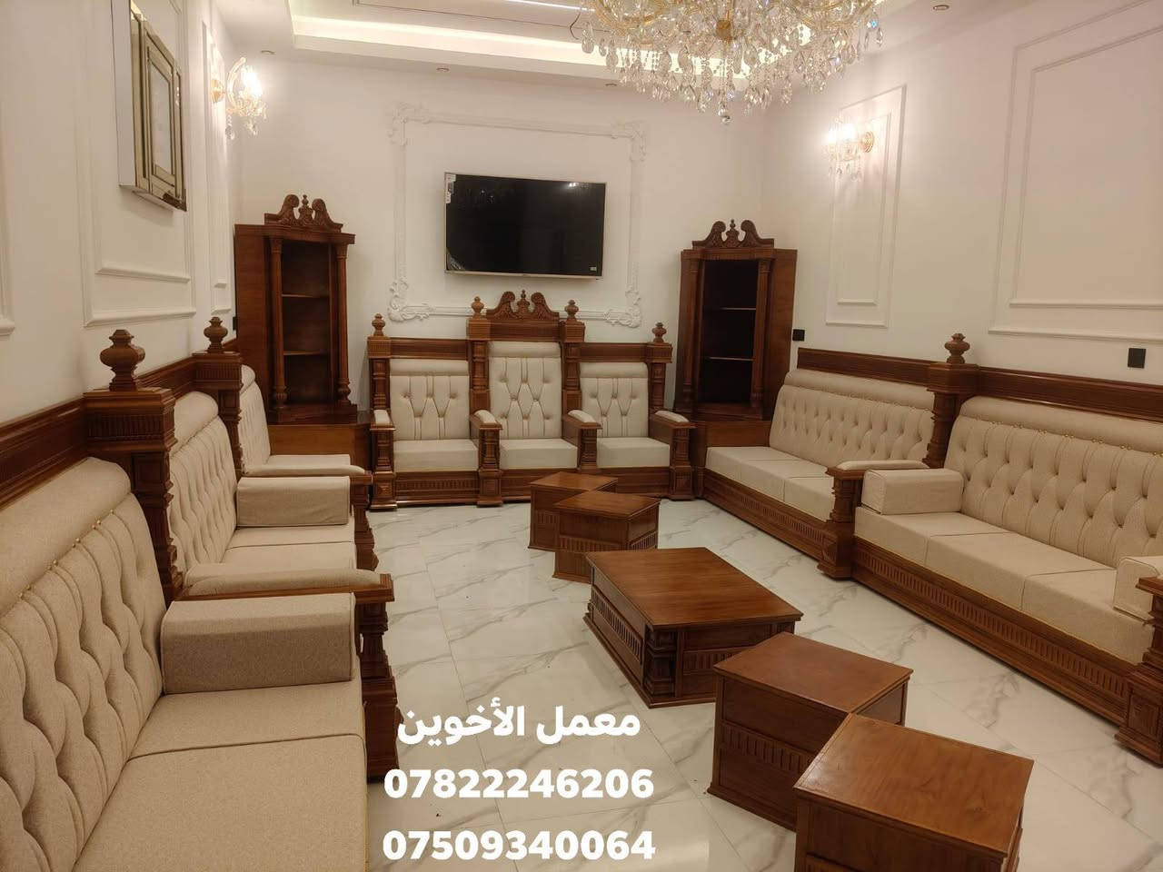 معمل الاخوين للأتخم والدواوين 

على بركه الله🤲
بأنسب الاسعار 👋
ديوان زان 🤚صاج بأحدث الموديلات 
اجود انواع الاقمشه 💪
نجاره حطاطه 🫸شغل درجه اولى ضمان جوده العمل
لوح چام روسي معاكس روسي 16م
بلوك 16ثقيل 👍
سفنج مميز اول +هايكسترا
قماش وتر بروڤ 
عنوان /الفلوجه قرب كراج بغداد
معمل الاخوين للأتخم والدواوين مستعدين لدوشمه ونجاره وتصليح كافه الاتخم والدواوين
هاتف/***********☎️
هاتف /***********☎️
يوجد وتساب
