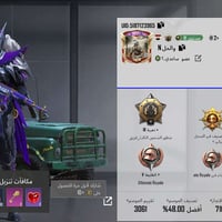 حساب بوبجي • ميسان • قادسيه خلف المدارس