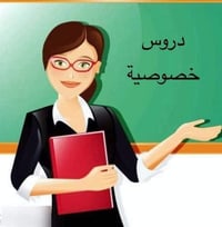 دورات تقوية • ابتدائي ١-٤ • القادسية الثانية