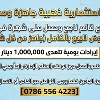 في بلد وموقع ممتاز جدا