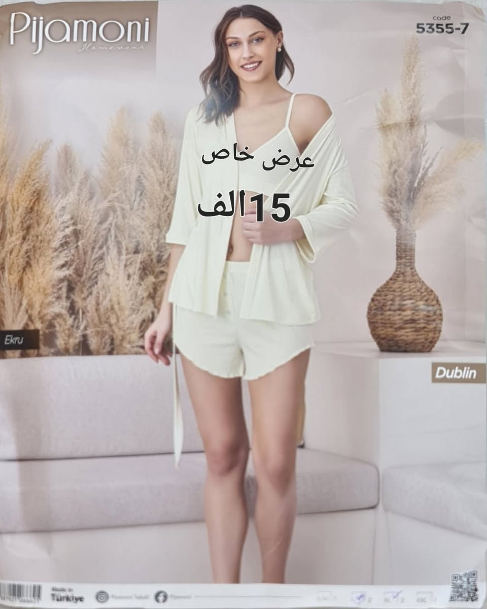 سلاو 🧡🖐مرحبا 💚 ANA COSMETIC

 �جبنالكم سيت نوم ٣ قطع تركي ماركه pijamoni قطن ١٠٠٪.متوفر بسبع الوان وعرض خاص ١٥ الف
لعنوان كركوك قادسيه الثانيه بدايه سايدين ابو خطاب🍫
التوصيل داخل كركوك فقط ***********
