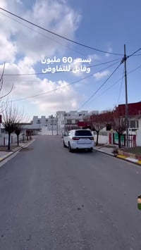 شقلاوه • مجمع أفاس ستي • ١٦٠م