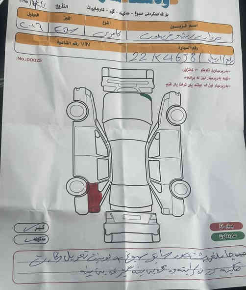 كامري موديل 2016 XSE فول مواصفات
***********__***********
 بس واحد جاملغ خلفي مال سائق صبغ
مكان صغير تعديل بارد 
بدون دواخل  
باقي مكفول 
السعر : 170  $ ورقة يه

97000  الف ميل ماشي
مواصفات  فول فول مواصفات 
فتحة سلايت وبصمة كشن كهربائي و  شاشة و كاميرا و حساس فوليوم و بلاجكتور ولايت زينون
 وتحديد سرعةو بلاجكتورو Eco
‎
‎مكان / اربيل
،،،،،،،،،،،،،،،،——،،،،،،،،،،،،،،،،،،
 كامري موديل 2016 XSE فول مواصفات 
يه ك چاملغي دواوه لاي سايق بوياغه
يه ك جيكاي ساردي هه يه
ناوه وه ي نه گرتووه
نرخي :  170  $ وه ره قه يه

97000 هه زار ميل رويشتووه 
مواصفات  ئه مريكي فول مواصفات 
سلايته و بسمه كوشن كاره باي  
ولايت زينون و 
شاشة و كاميرا و حساس فوليوم 
تحديد سرعة وEcoو بلاجكتورو
جيگام له  هەولير
***********__***********
