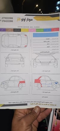 اكسنت • ٢٠١١ • رقم ديالى