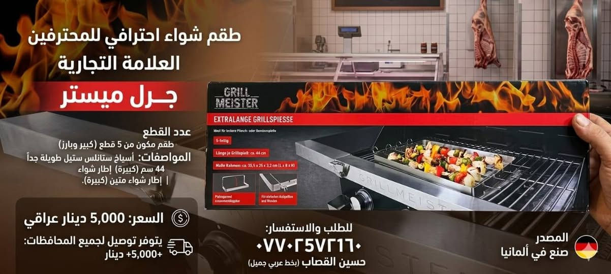 كل عام وانتو بخير


**إذا كنت صاحب هذا الإعلان وتريد حذفه لأي سبب، رجاءا أرسل رسالة إلى الدعم الفني**