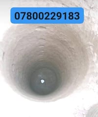 يوجد لدينا كادر  لحفر  الخزانات  الدائرية ...بناء + حفر +صب والسعر بال...