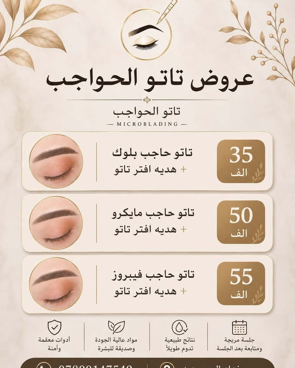 عروض (العيد)   ويتدللون كيكاتي 🫂❤️ 
العروض مستمره لحد العيد وتدللون علينا 🫶🏻 نستقبلكم بكل حب من الساعه 10الصبح ل8 بالليل 😍

📍بغداد المحموديه /حي الرشيد /مقابل اعداديه الحكيم سابقآ 
وارث العلم حاليا


**إذا كنت صاحب هذا الإعلان وتريد حذفه لأي سبب، رجاءا أرسل رسالة إلى الدعم الفني**