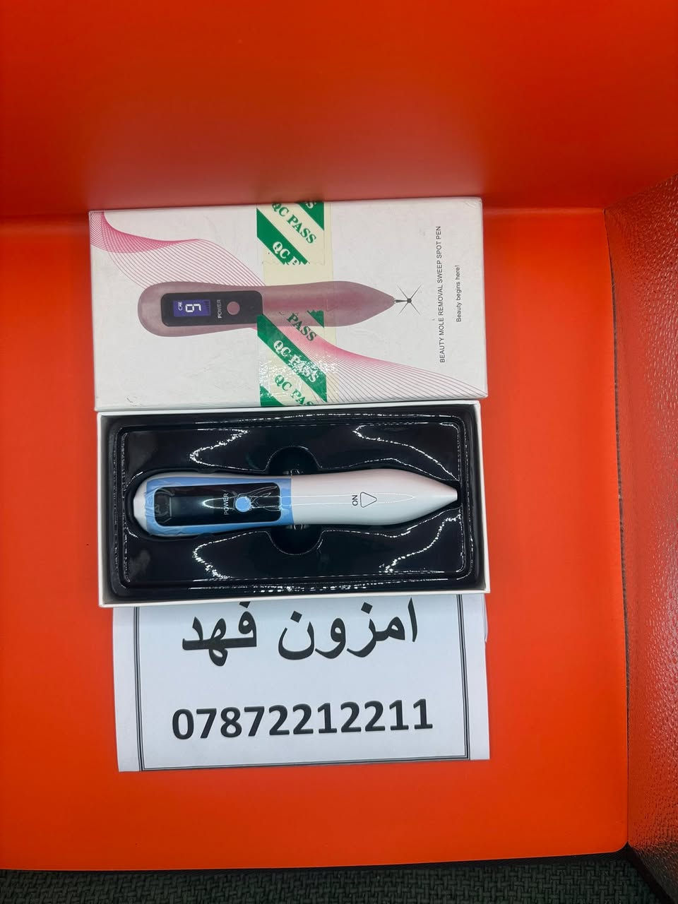 احهزه طبيه دزه الصوره بجيك السعر البيع جمله مفرد


**إذا كنت صاحب هذا الإعلان وتريد حذفه لأي سبب، رجاءا أرسل رسالة إلى الدعم الفني**