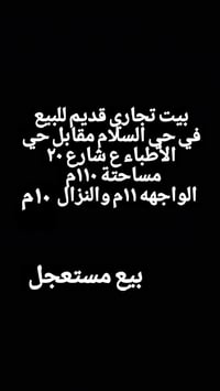 كربلاء المقدسة • ١١٠م