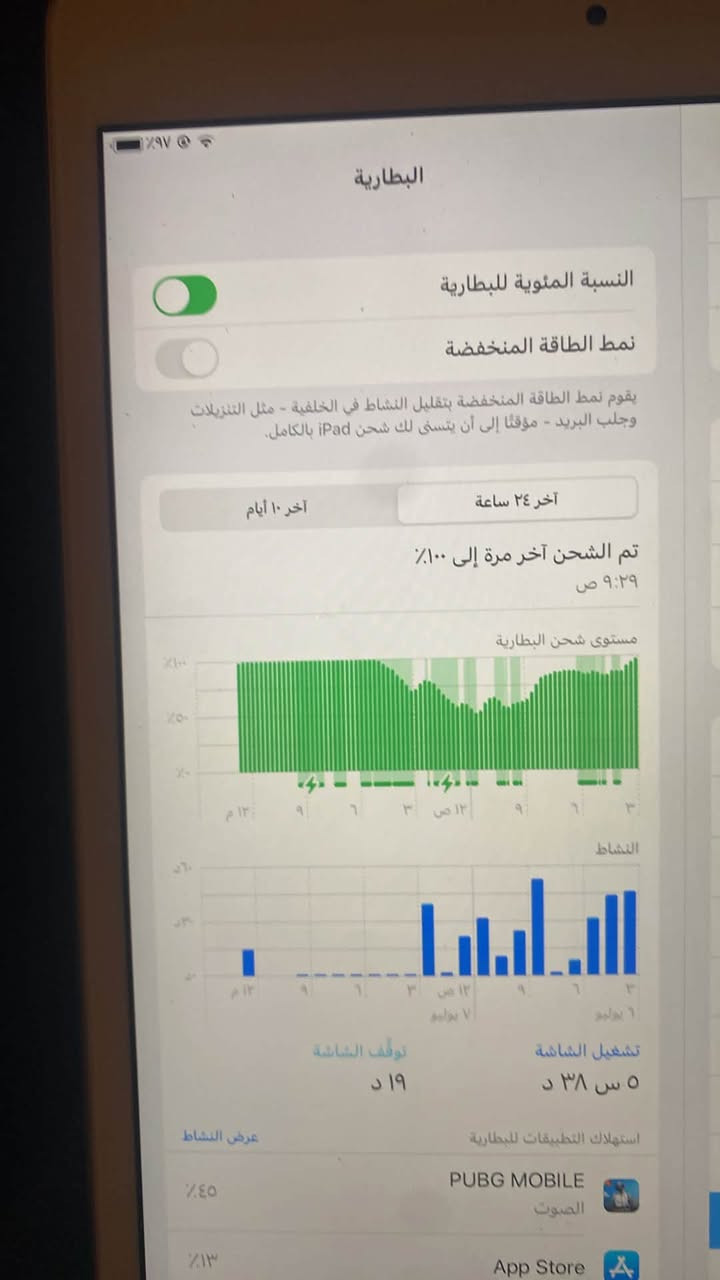 ايباد مني ٤. نضافه ١٠٠ شرط مامبدل أي قطعه ذكره ٦٤ 

دراسه ألعاب تصفح 

شخط مابي 

ارجع انشره بسبب الوعود الكاذبه 

ملاحضه السعر ١٩٠ وبي مجال 

عنواني شاميه رقمي ***********
