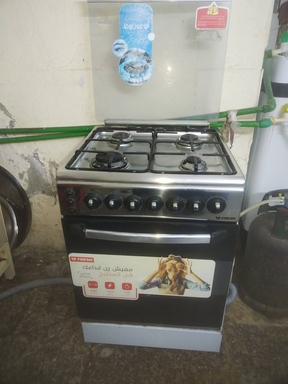 كاونتر مستعمل نظيف للبيع في مدينه الصدر


**إذا كنت صاحب هذا الإعلان وتريد حذفه لأي سبب، رجاءا أرسل رسالة إلى الدعم الفني**