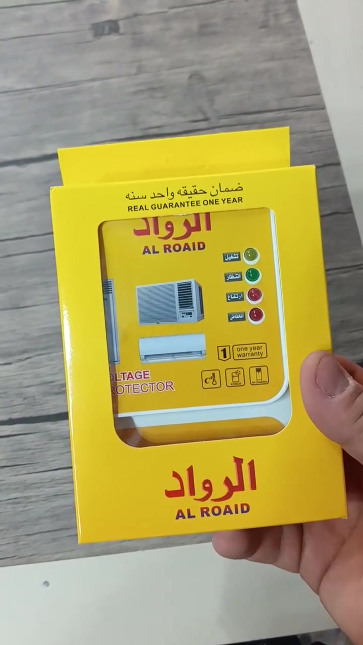 جهاز حماية سبلت جدارية وكنتوري ومكيف الرواد 30امبير السعر8000الف
جهاز حماية هرول شاشه 30امبير السعر9000الف
الحجز واتساب ***********
العنوان النجف البراكية شارع علكم قرب مدرسة سيد الوصيين مجمع كهرمانة 
 #حماية #سبلت #الرواد #هرول #مجمع_كهرمانة #النجف #البراكية
