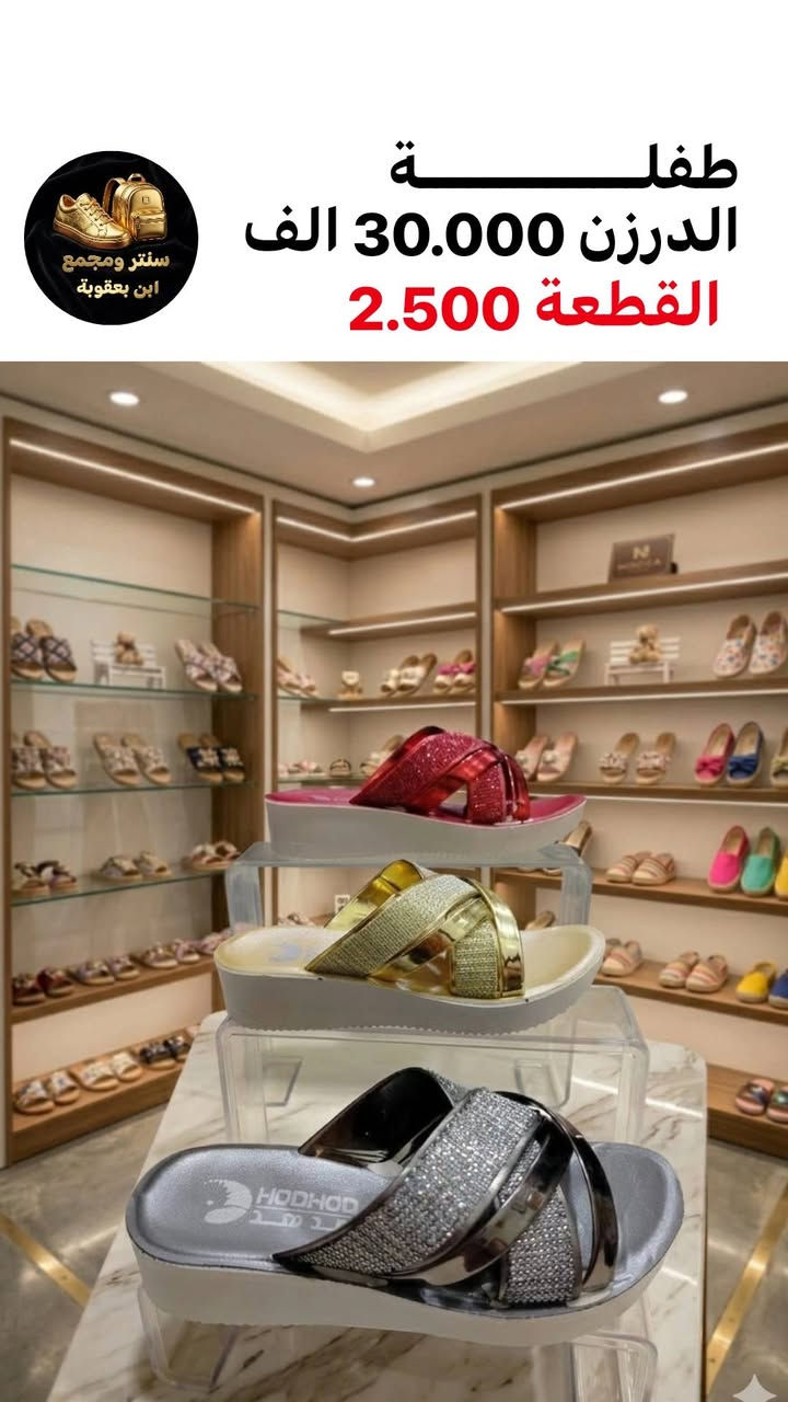 جـــﻤــــــــــــلة وبـــس📦✅
#عـــــروضنا_ماتخلص
للحجز واتســــــــــــاب 
مراسلة عبر الواتساب 
https://wa.me/9647745677378
قناة التلكرام 
https://t.me/JJJMLLA
كروب الواتساب 
https://chat.whatsapp.com/ESCfHytw9Pu4M43eSczK5C?mode=ac_c
