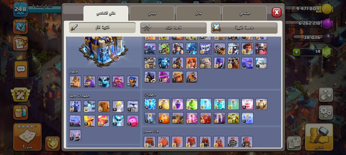 للبيع السعر ٣٠٠قفل مكاني ناصريه وهذه رقمي ***********
