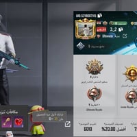 حساب • تاجي سبع البور • وجه لوجه