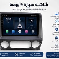جديدة • إلكترونيات