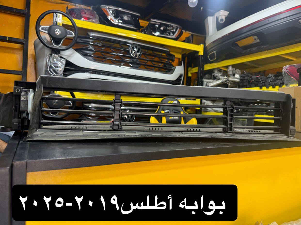 للبیع قطع الغیار سیارات فولکسواکن
للاستفسار و المعلومات اتصل الرقم

اربیل / صناعة الشمالیة
***********
 F
بۆ فرۆشتنی پارچەی یەدەکی سەیارەکانی فولکسواگن 
بۆ زانیاری زیاتر تەلەفۆن بکەن بۆ ژمارە

***********
