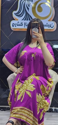 ملابس • للبيع