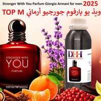 سترونگير • توب إم • عطر رجالي