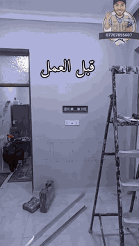 كل ما هو جديد. اعمال صباغه. ديكورات هاتف 07707855607