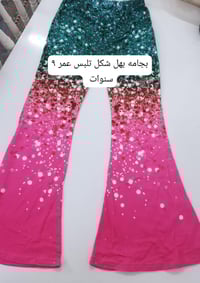 ملابس أطفال • أسعار مناسبة