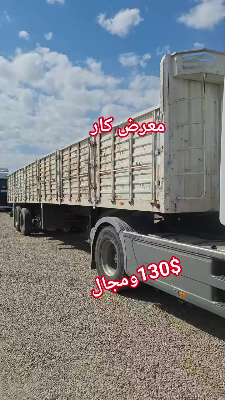 معرض كار 
عربانه غسان  4محاور 
فصل وربط اربيل  
بدون تايرات 
مكفوله من الكسر والفطر 
***********
***********
العنوان اربيل خبات كلك
