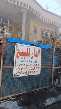 حي العامل الأولى • ٢٠٠م • بناء حديث طابقين