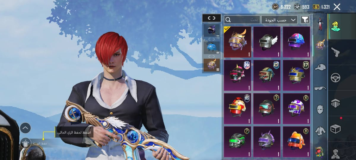 السلام عليكم حساب للبيع 
المستوى الحساب 72
المثكات 67
السلاحه 29 
مستوى المجموعة 54
ID 5800030203
مشحون 15 سيزن 
السعر 150 العنوان بغداد 
رقم الواتس اب ***********
