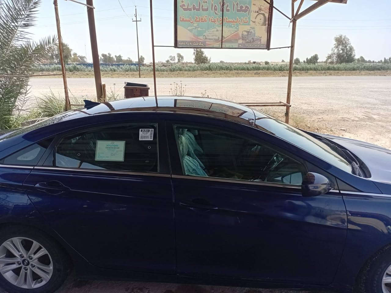 سلام عليكم سوناته موديل ١٣ بيهه صبغ بدون دواخل ليبل واحدكفاله كيرمحرك صدرتخم تايرتبريدهزه ورقم جديدكل نقص مابيهه سعرهه ٨٨وبيهه مجال مكاني ديالى ***********
