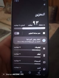 جهاز البيع شرط جديد مراوس وبيع  07844649955