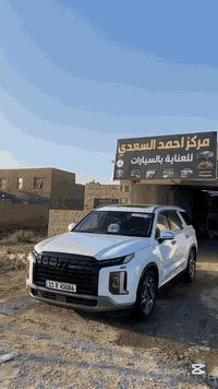 مركز احمد السعدي • بوليش ألماني • الديوانية عفك