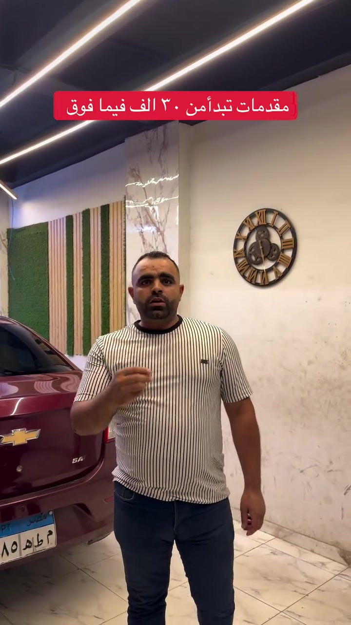 لتواصل واتساب 01012524521


**إذا كنت صاحب هذا الإعلان وتريد حذفه لأي سبب، رجاءا أرسل رسالة إلى الدعم الفني**