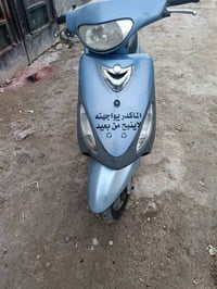 ماكس مغولي • كهربائيات شغالة • قنطرة السلام