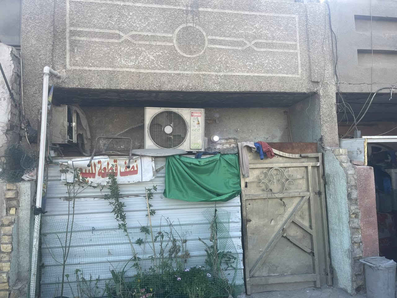 نص قطعه شرك لالبيع عل شارع العام قطاع ٤٣ خامس بيت عل تقاطع السعر  ميه وخمسه وربعين وبيه مجال /*********** مدينه الصدر شارع الفلاح
