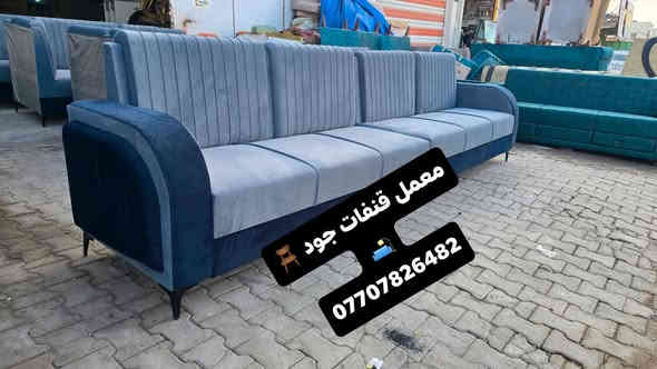 ديوان   تصميم وانتاج معمل قنفات جود 💪❤️☝️ 🫅🫅طلب احد الزبائن 🫣🥰 
تصميم انيق واللون مميزه وقماش  جوده عاليه 
نعمل على تنفيذ وتصميم جميع الموديلات الحديثه ☺️
مع ظمان الجوده ،💪 الدقة بل عمل ،🧐 
والله ولي التوفيق 🤲
العنون ديالى بلدروز الشارع العام مقابل بانزين خانه الحكوميه 
***********   
***********
ابو جود ❤️
