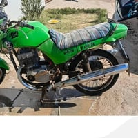 جاوه • ناصريه