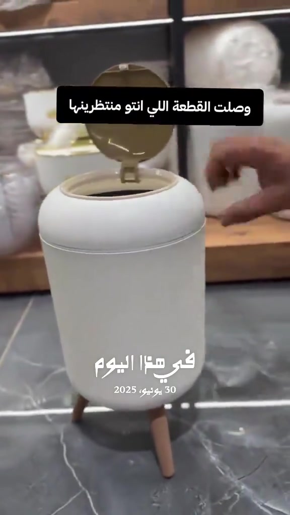 سله نفايات ارحل#في هذا اليوم 


**إذا كنت صاحب هذا الإعلان وتريد حذفه لأي سبب، رجاءا أرسل رسالة إلى الدعم الفني**