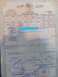 ٢٤٠م • سند طابو • قبل جسر الشلالات