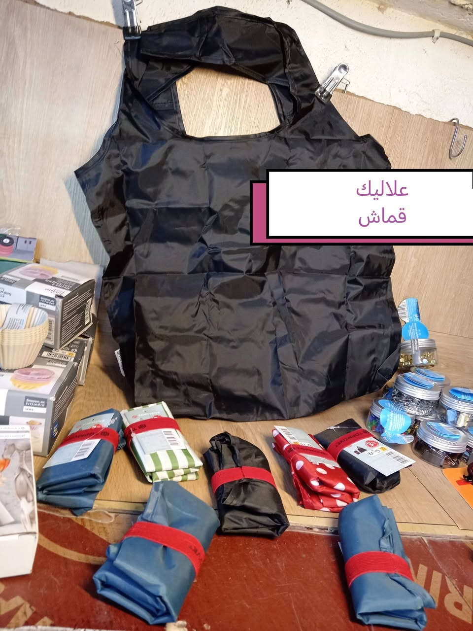 فتح باله جديده مواد منزليه
متنوعه
المسيب طريق السينما القديمه مقابل أسواق الكفيل يوجد خدمه توصيل


**إذا كنت صاحب هذا الإعلان وتريد حذفه لأي سبب، رجاءا أرسل رسالة إلى الدعم الفني**