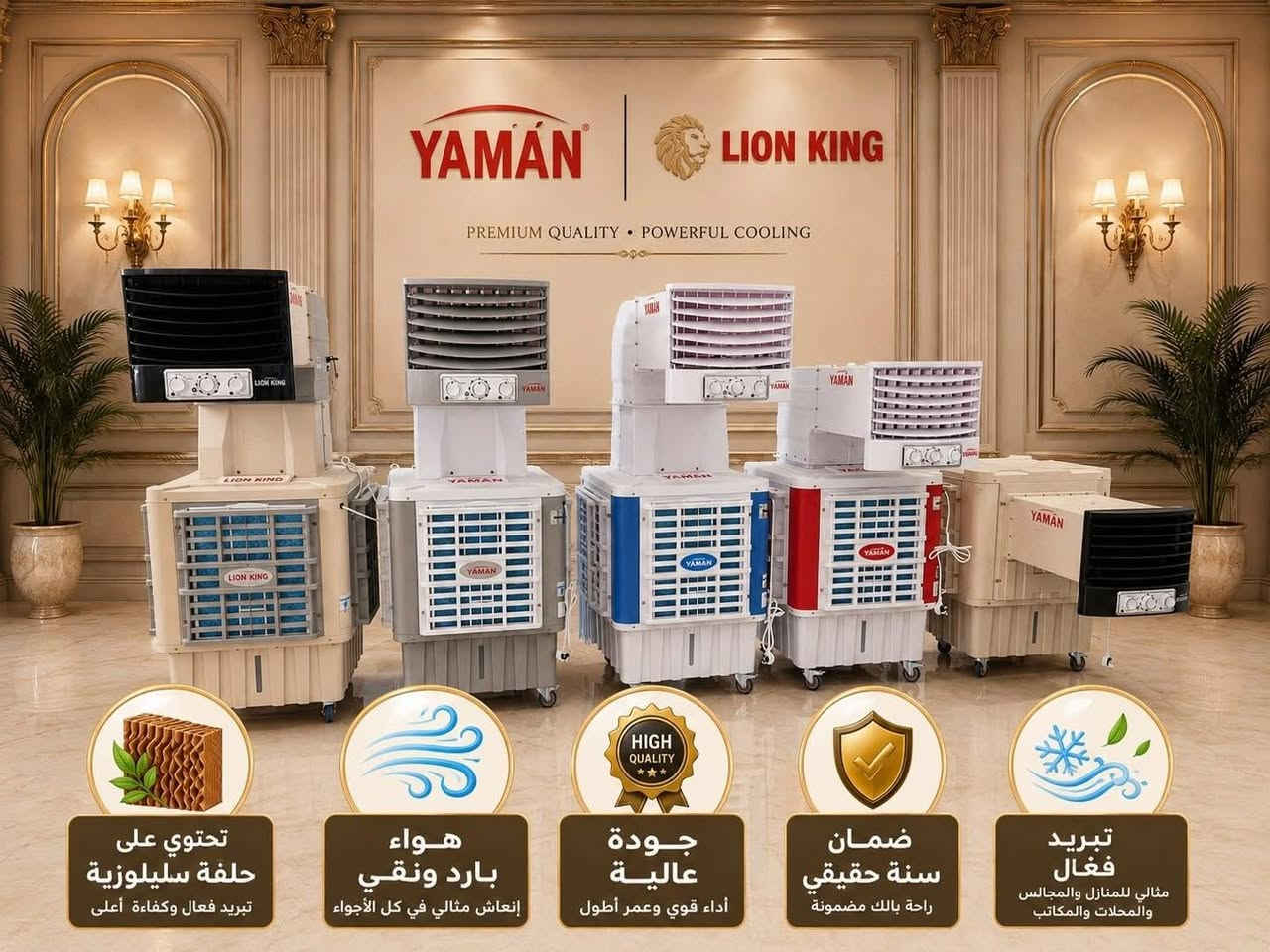 عرض تحطيم الاسعار فتره محدوده 
الاستفسار واتساب ***********
