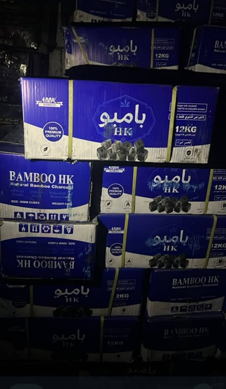السلام عليكم
وصول فحم بامبو طبيعي 100 ٪ايراني درجه أولى نفس كصة الباندا وزن 12 كيلو
للتواصل ***********
