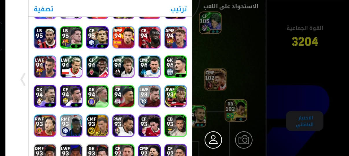 تبديل بحساب بوبجي قويه يجي خاص بي الف كوينز


**إذا كنت صاحب هذا الإعلان وتريد حذفه لأي سبب، رجاءا أرسل رسالة إلى الدعم الفني**