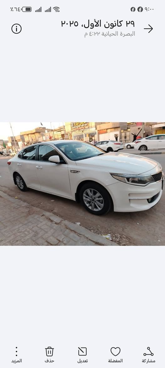 كي فايف موديل 2018بصره تحويل مشروع وطني وارد كوري مكفوله من الضربه والتبديل اما الصبغ ماينكفل لئن وارد كوري ماشيه 100الف جاهزه حداديه تبريد تخم تاير مكينه كير كهربائيات كله شغال مكينه 2000دوووش لاريحه ولا دوانص مواصفات شاشه كامره تكم ستيرن جهتين حساسات نضام ايكو مري شفط كشن كهرباء تدفئه تبريد بلكشن السعر 138العنوان بصره حي الحسين رقمي ***********
*********** البصرة, العراق
