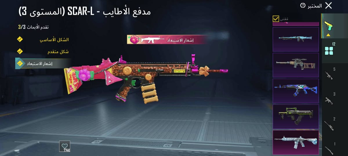 سلام عليكم السعر 50 ألف للتواصل /***********
