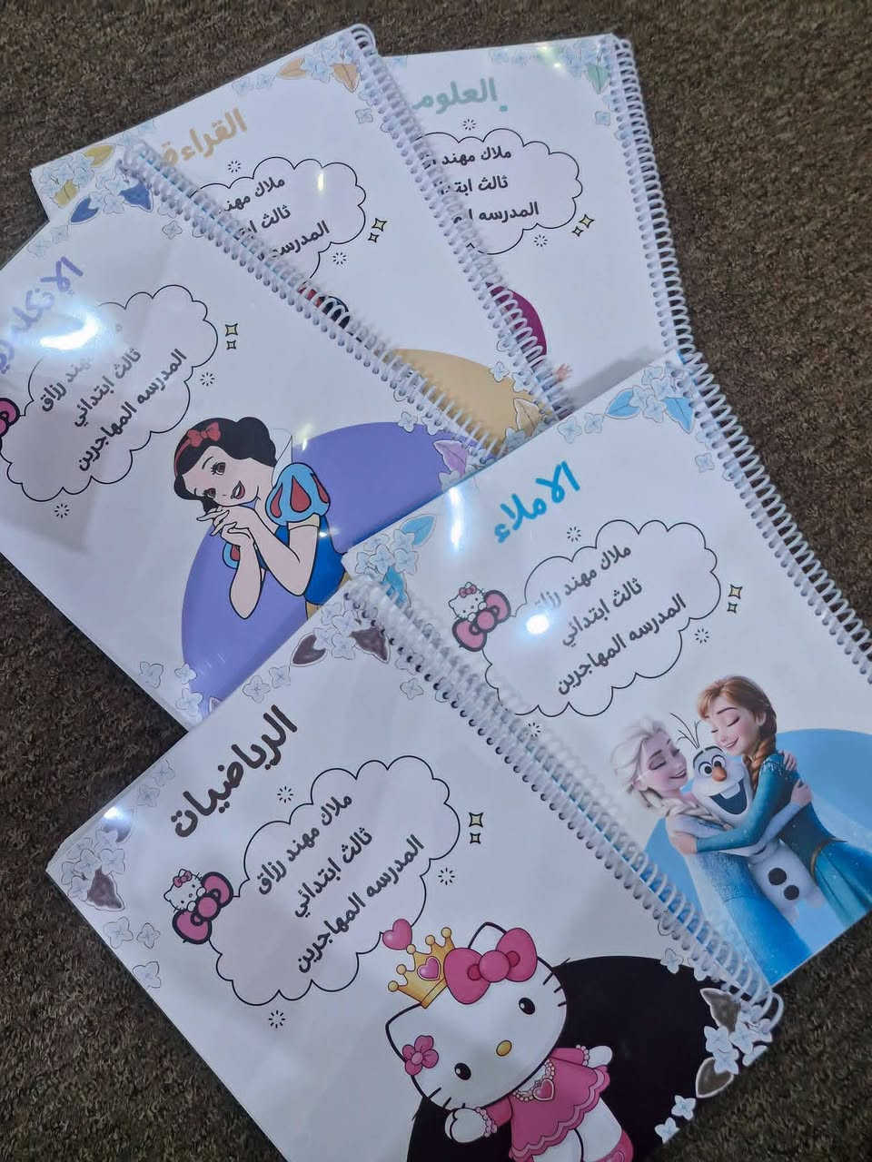 🎨✨ دفاتر طفلكِ بشكل جديد يفتح النفس للدراسة! ✨📚
​نقدم لكم خدمة تزيين الدفاتر المدرسية برسومات مميزة وتشجيعية وبأسعار مناسبة:
​سيت الابتدائي (أول، ثاني، ثالث):
​5 دفاتر مزينة ⬅️ بـ 25 ألف فقط! 🏷️
​سيت (رابع، خامس، سادس + المتوسطة):
​8 دفاتر مزينة ⬅️ بـ 35 ألف فقط! 🏷️


**إذا كنت صاحب هذا الإعلان وتريد حذفه لأي سبب، رجاءا أرسل رسالة إلى الدعم الفني**